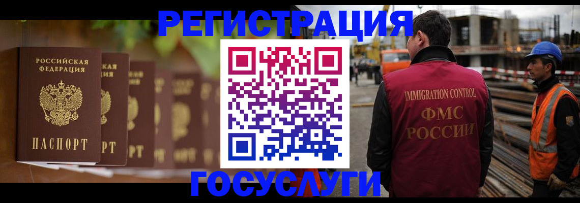 регистрация для дет. сада в Нижегородской области