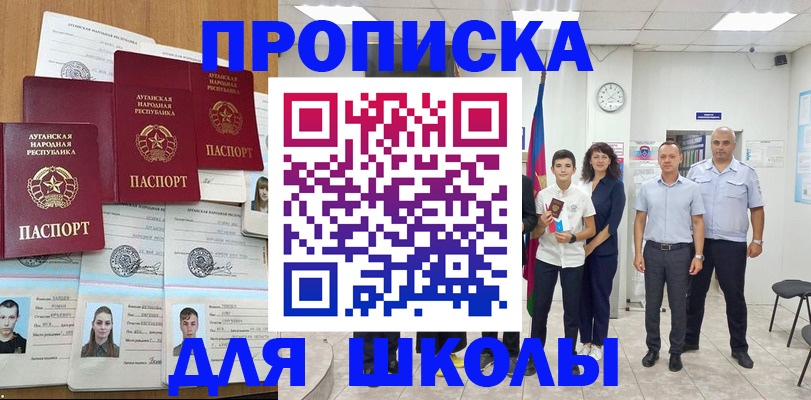 пропишу в квартире в Нижегородской области
