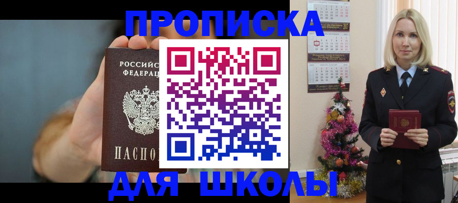 регистрация для дет. сада в Нижегородской области