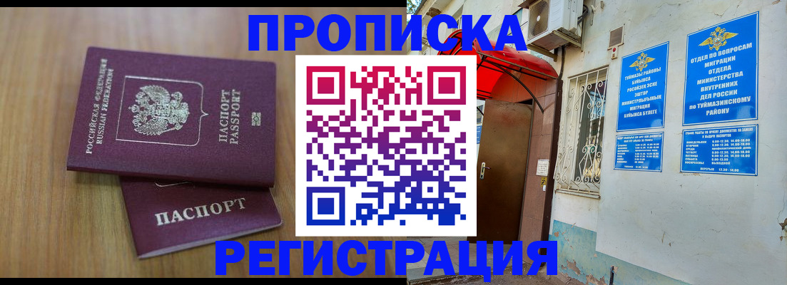 форма 3 в Нижегородской области