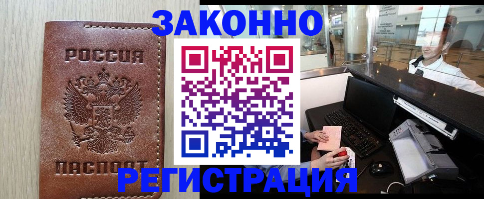 регистрация для школы в Нижегородской области